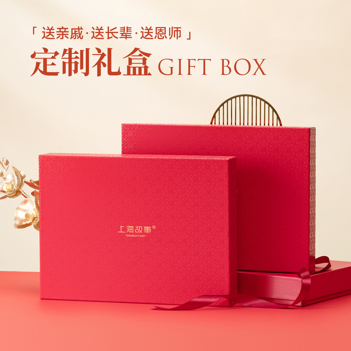 上海故事2026秋冬新款绵羊毛围巾女几何拼色加厚柔软不扎披肩礼盒,淘宝优惠券,粉丝福利购,淘宝优惠卷