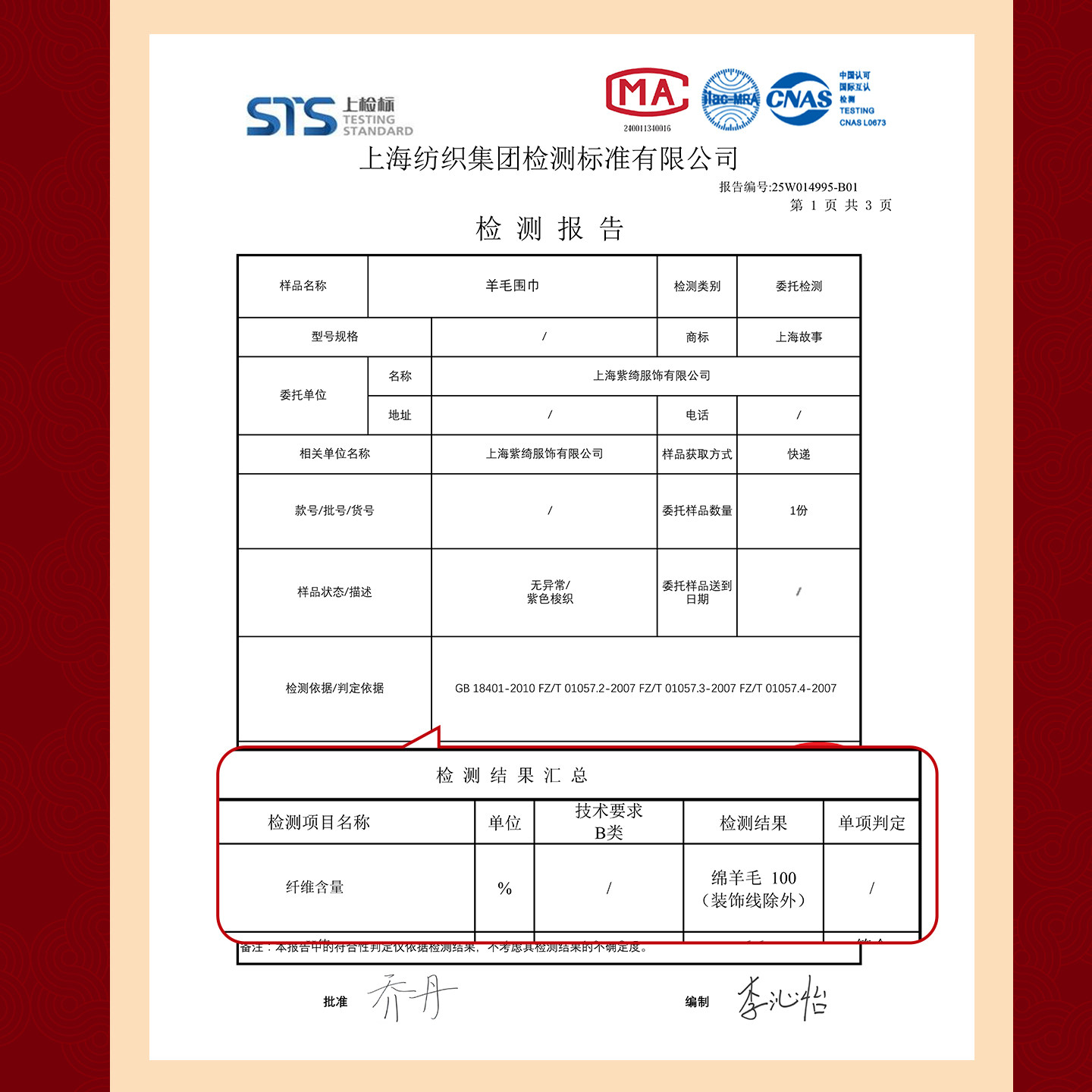 图 4