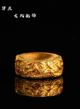 高保色古法合金藏印卡环隔片垫片