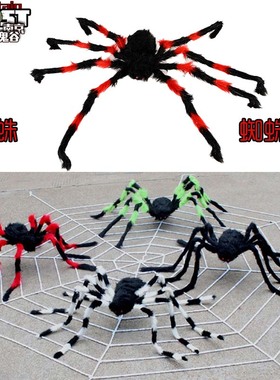 万圣节装饰乌鸦黑猫头鹰毛绒蜘蛛B网老鼠蝙蝠酒吧密室鬼屋道具摆