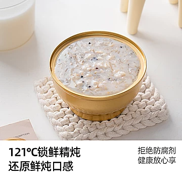 【两款任选】御花间燕窝粥6碗礼盒装[160元优惠券]-寻折猪