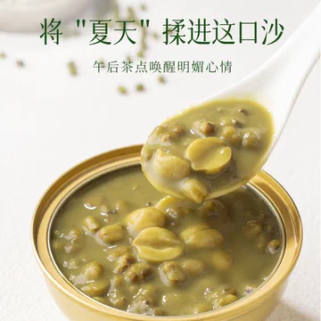 【山姆同款】抹茶牛乳绿豆沙220g*6盒[30元优惠券]-寻折猪