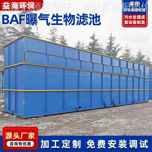 工业水箱活性炭过滤设备 玻璃钢气处理装滤HG-8除置废 生物池臭箱 - 图2