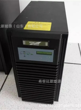 科华YTG33120UPS不间断电源120KVA/120KW三进三出长效机高频机