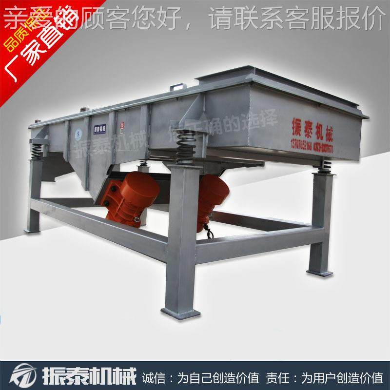 DSF-助1030橡DZSF-103胶剂Z过V滤直线振动筛 PC颗粒塑料颗粒分级,淘宝优惠券,粉丝福利购,淘宝优惠卷