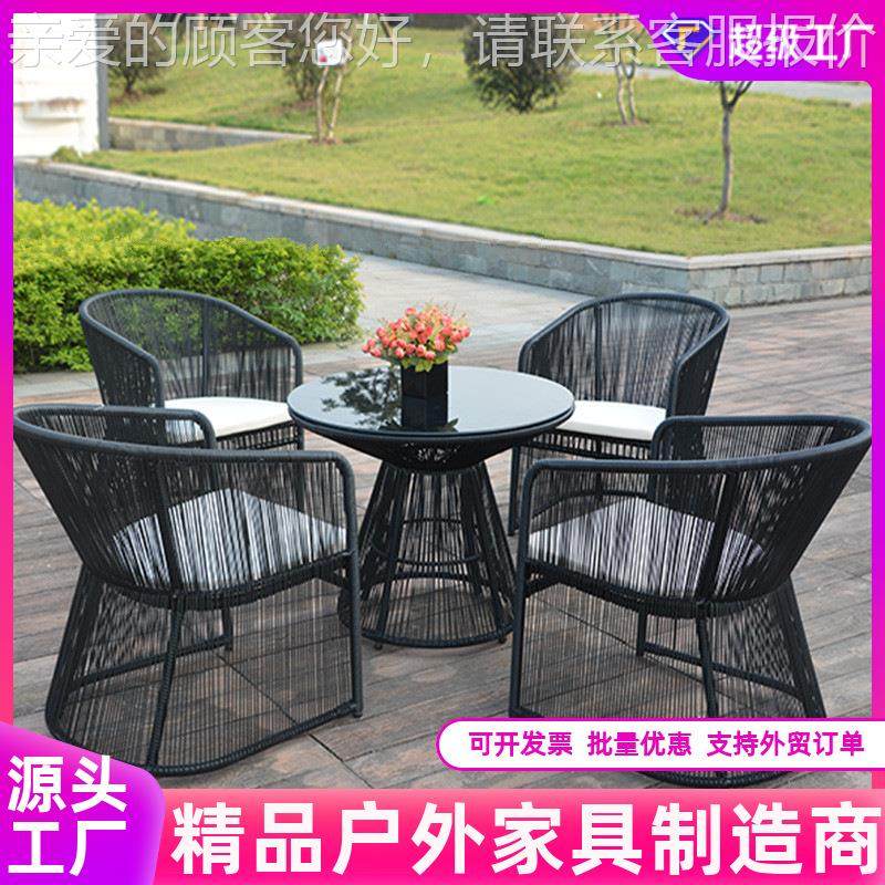 户外庭23-3-17-院藤椅三桌五套组合室外简约件现代度假区单椅几阳,淘宝优惠券,粉丝福利购,淘宝优惠卷