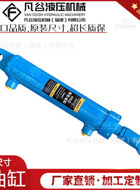 HSG焊接工程缸单双向非标液压缸机械液压油缸大全油缸大小型3吨20