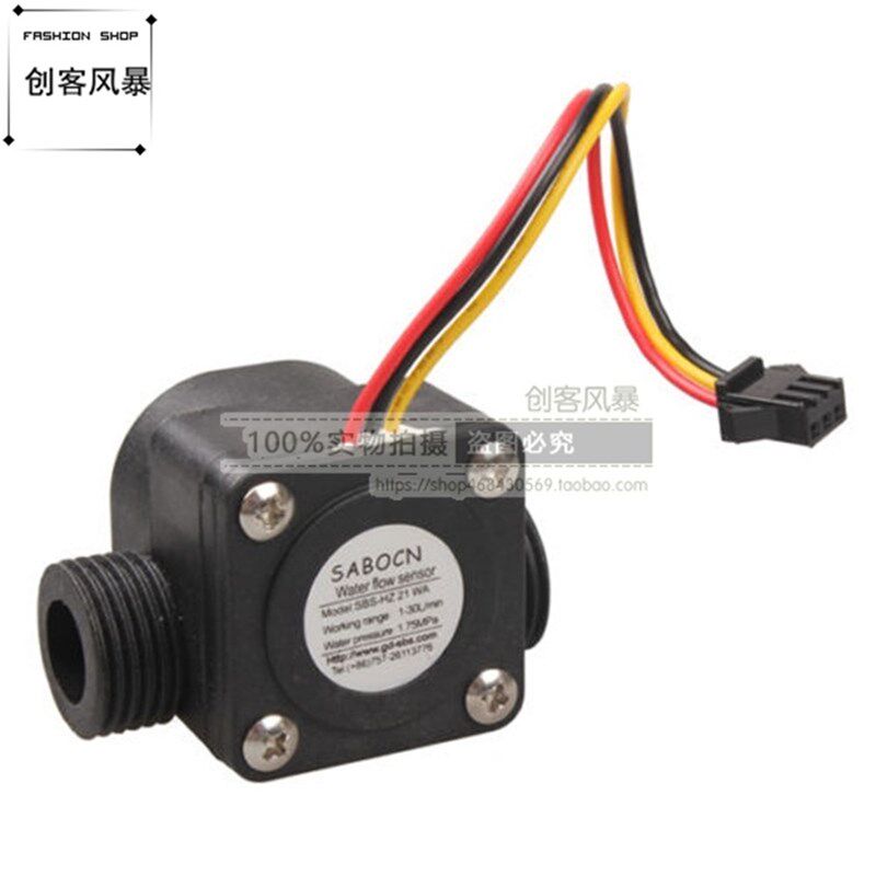 G1/2 水流量传感器 流体流量计开关计数器1-30升/分钟计4分管接口 - 图0