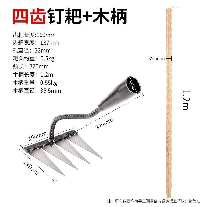 锄头除草耙子农具锄草锄根翻地松土神器六齿钉耙钢耙农Z用工具大,淘宝优惠券,粉丝福利购,淘宝优惠卷