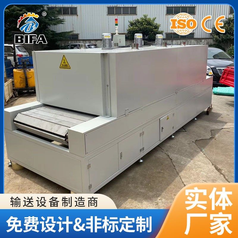 高温隧道炉烘干线铁氟龙不锈钢网带固化K烤漆涂装喷油烤箱输送机,淘宝优惠券,粉丝福利购,淘宝优惠卷