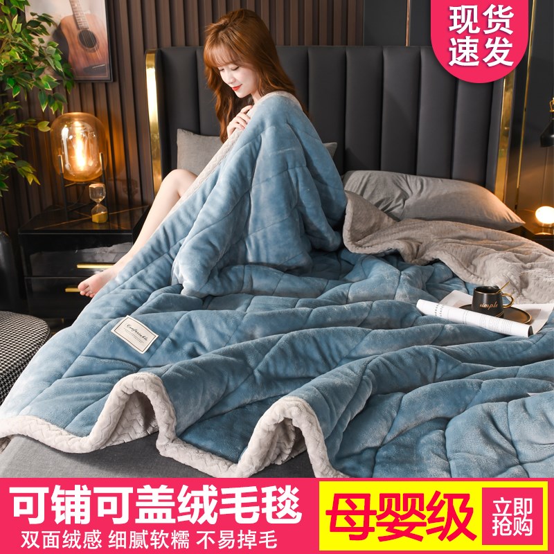 毛毯加厚牛奶绒毯子办公室午睡毯四季通I用加绒盖毯冬季小毯沙发 - 图2
