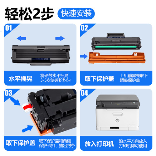 CF218A适用惠普M132a粉盒M132nwM104aM132fp激光打印机硒鼓hp墨盒M132fn - 图2