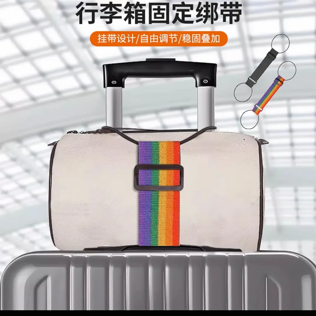 行李连接绳旅行坐飞机行李箱绑带旅行箱固定挂扣行李捆绑绳lx,淘宝优惠券,粉丝福利购,淘宝优惠卷