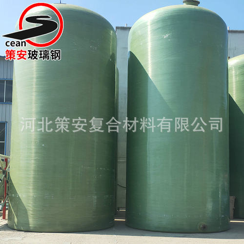 厌氧罐反应器 供应玻璃钢厌氧反应装置罐塔 臭氧三相分离器高效 - 图1