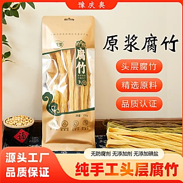 公开30%拍二件！豫庆奥精品腐竹段4袋*150g[23元优惠券]-寻折猪