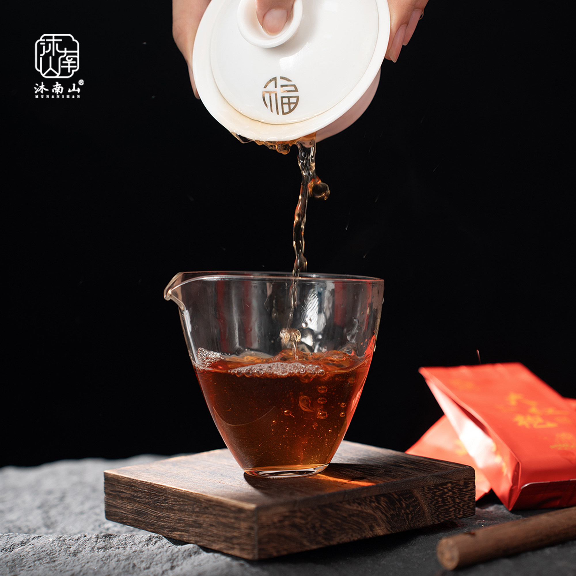 沐南山大红袍茶叶武夷岩茶特级醇厚浓香型乌龙茶礼盒自饮送礼佳选,淘宝优惠券,粉丝福利购,淘宝优惠卷