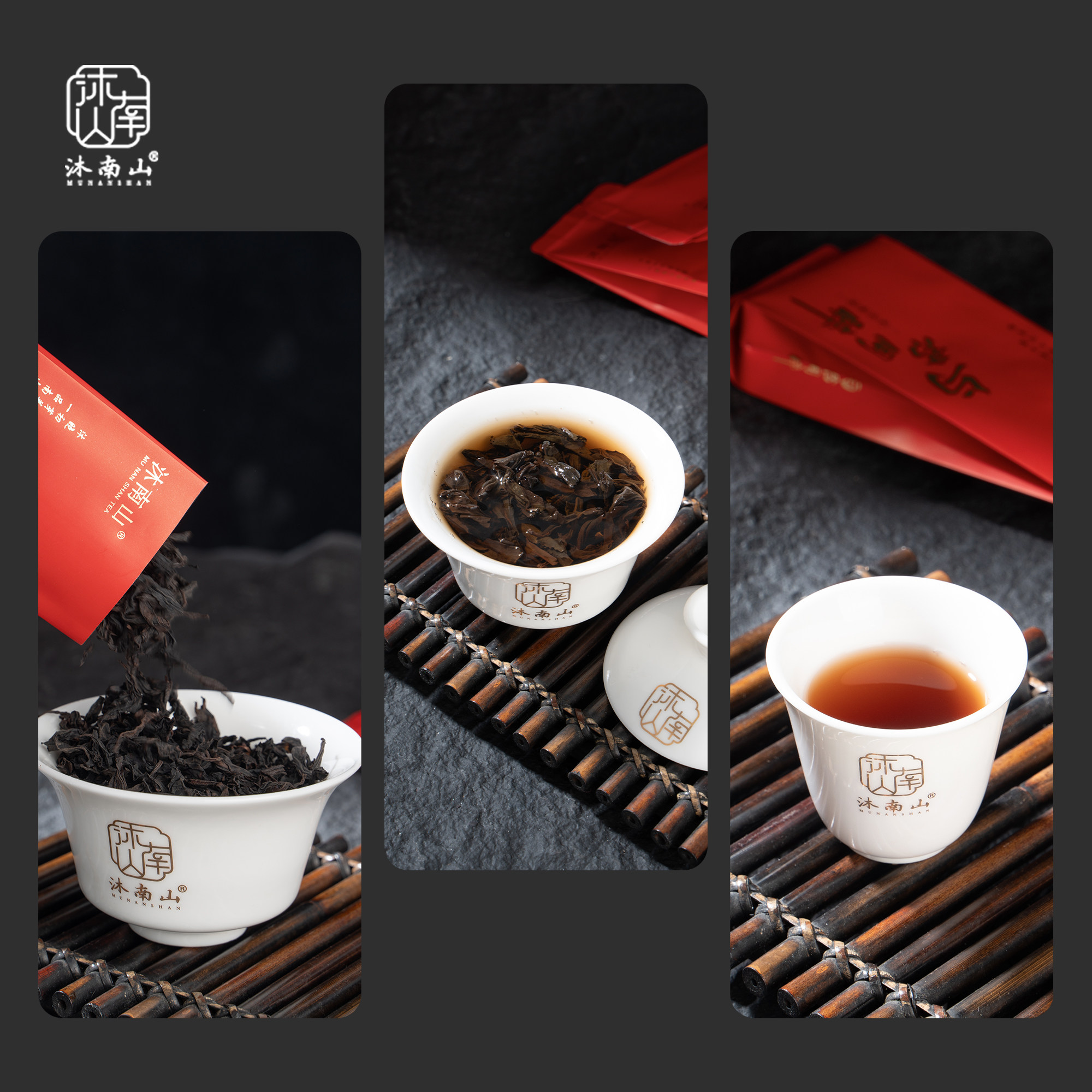 沐南山茶叶武夷山岩茶牛栏坑肉桂红茶特一级浓香型礼盒装送礼领导,淘宝优惠券,粉丝福利购,淘宝优惠卷