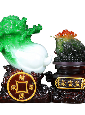 招财玉白菜摆件金蟾聚宝盆店铺乔迁开业礼品办Q公室客厅装饰品送