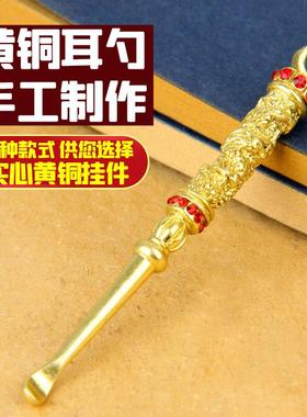 铜挖耳勺 铜耳勺