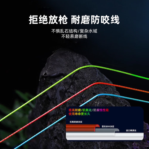 日本进口原丝ygk x16编pe线打黑远投pe线路亚耐磨强拉力远投锚鱼 - 图2