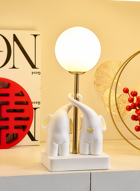 创意情侣b象台灯卧室牀头柜温馨小夜灯气氛灯装饰品摆件礼物送女