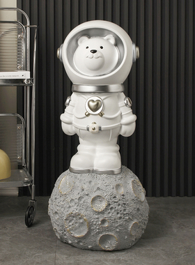 轻奢风创意太空宇航员潮玩熊落地摆件现代家居客T厅大型装饰品摆