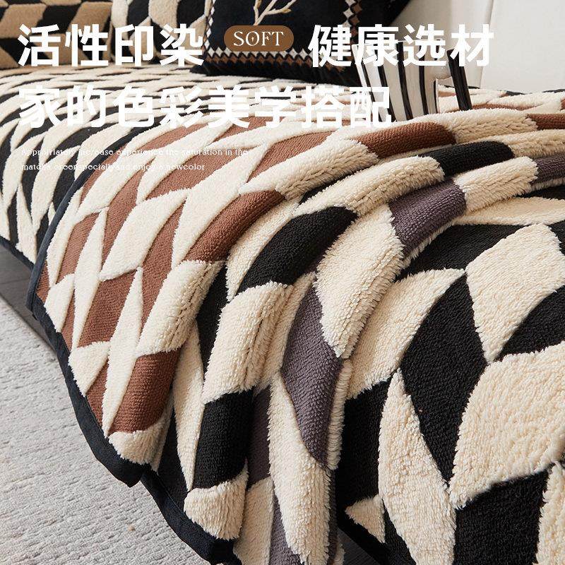 加厚皮沙发垫冬季毛绒坐垫轻奢高级感2025新款秋冬沙发套罩盖布毯,淘宝优惠券,粉丝福利购,淘宝优惠卷