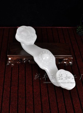 白玉如意摆件天然玉石转运珠客厅玄关办公室如意摆设开业乔迁礼品