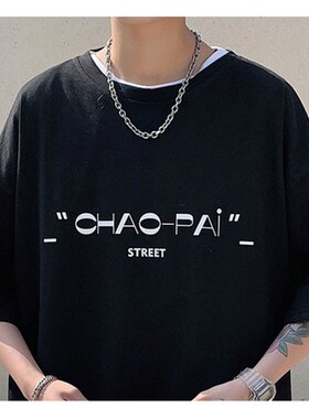 新款古巴钛钢项链男韩版小众嘻哈个性配饰简约百搭OT扣锁骨素链