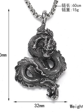 本命年护身符属龙男孩神龙项链儿童龙王龙形吊坠男童学生潮酷挂件