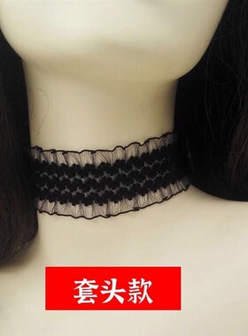 套头围脖女薄款脖套领圈护颈带脖颈链蕾丝假领子遮疤颈带防晒项圈