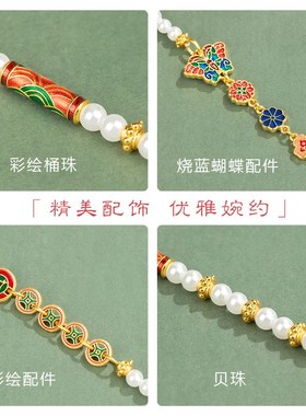 新中式烧蓝蝴蝶彩绘珍珠万能扣链条锦鲤锁包配链双耳挂钩吊坠链