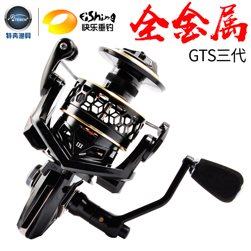特奔GTS三代全金属渔轮海竿纺车轮矶钓鱼线轮海钓路亚抛竿远投轮 - 图0