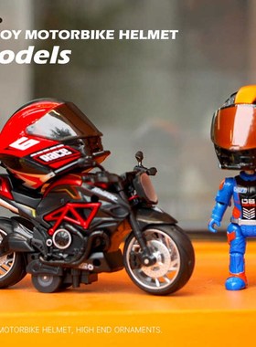 工业风摩托车头盔车手公仔摆件合金机械机甲男孩工W位房间桌面装