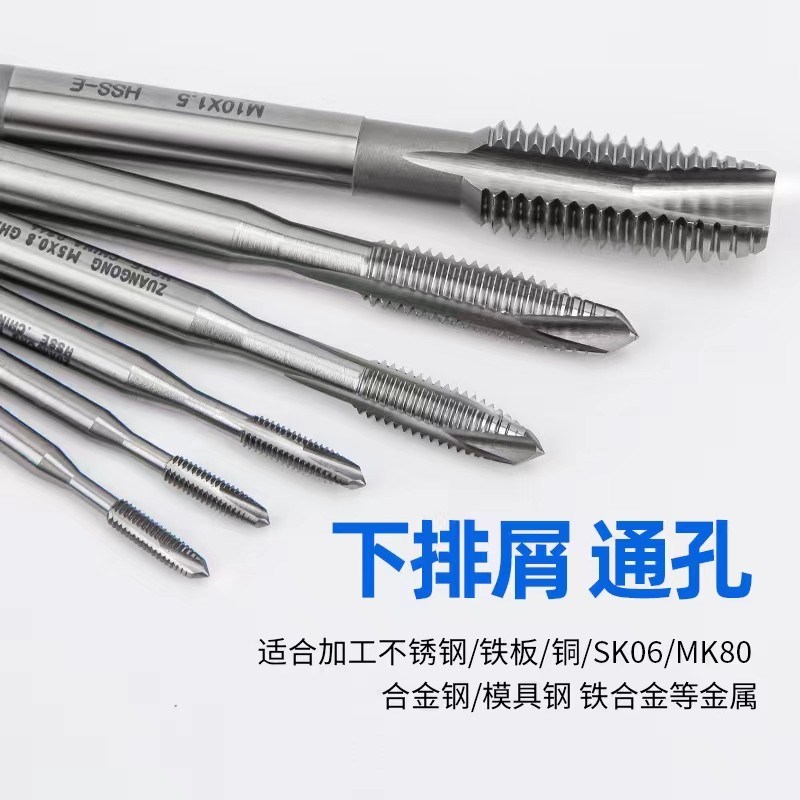 进口材质代替YAMAWA细牙螺旋丝攻M4M5M6M8M9M10M12X0.35*0.5 0.75 - 图1