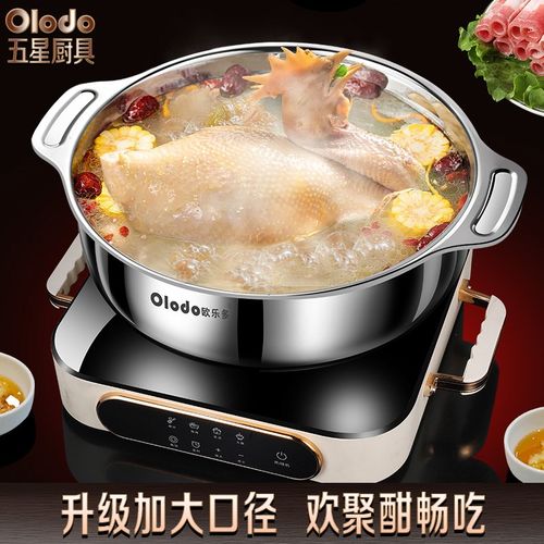 加厚304不锈钢煮汤锅家用涮锅火锅盆双耳无涂层燃气灶电磁炉通用 - 图0