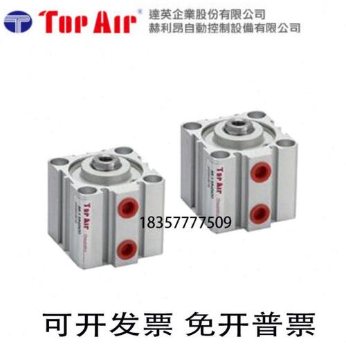 台湾达英TOP AIR气缸AZD AZN AZ SD50B175 B200 B225 B250 B275 Y - 图2