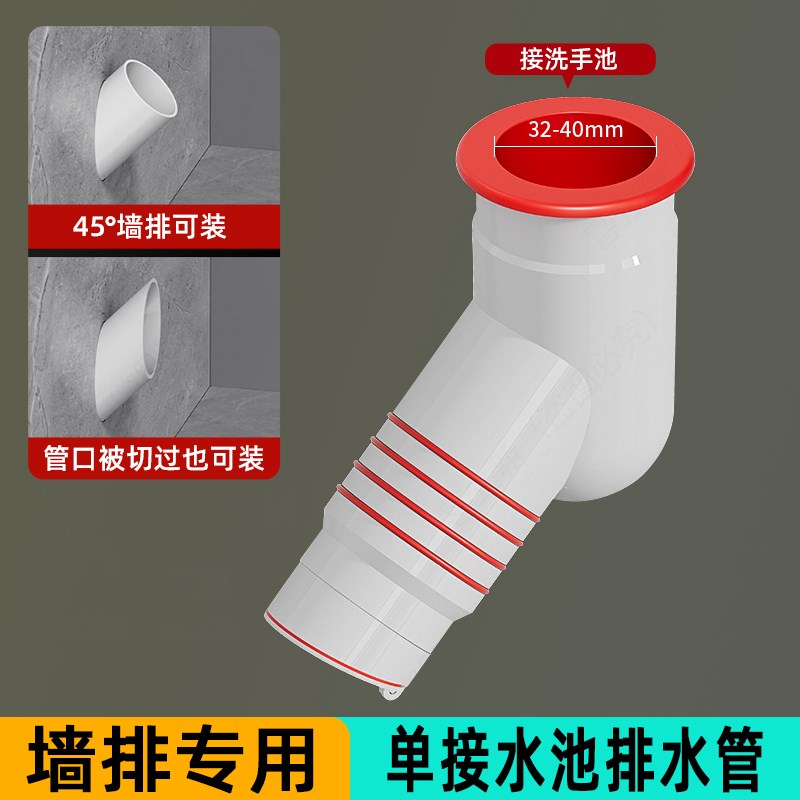45度墙排洗衣机下水三通烘干y机扫地机排水管斜插防臭二合一接头 - 图3