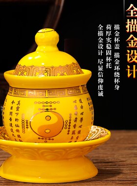 供佛水杯陶瓷家用佛m前观音供杯圣水杯供佛杯供水杯佛具用品大全