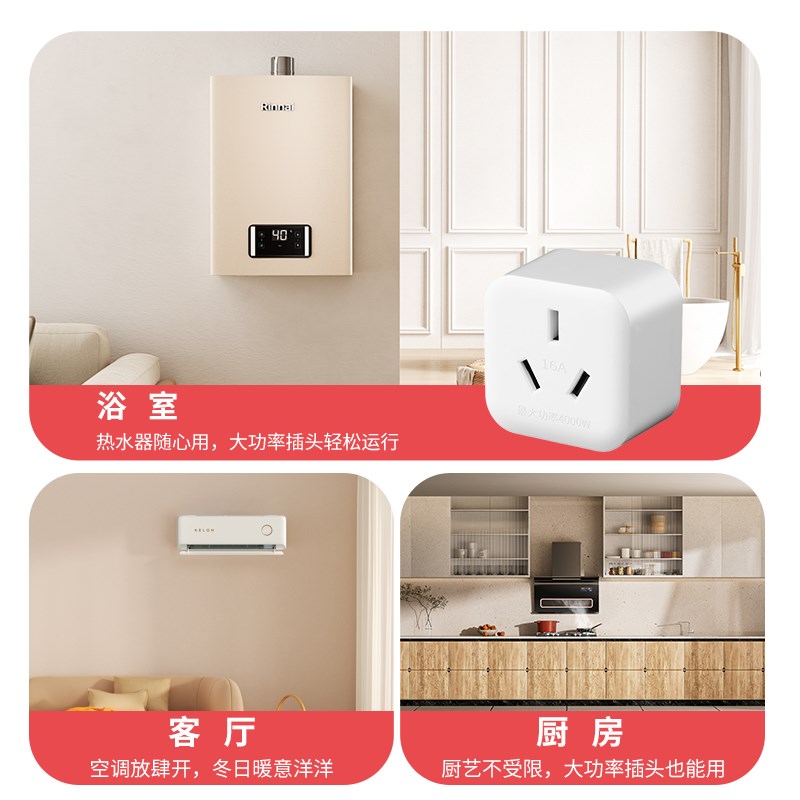 10a to 16a conversion plug multi-function converter high power air conditioner electric water heater three Y hole socket power supply