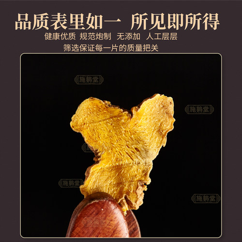 中药饮片正品射干黄射干剪刀草开喉箭金蝴蝶铁扁担扁竹药房发货 - 图0