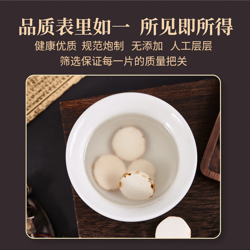 Chinese Pharmacopoeia Standard Chinese Yam Chinese Medicine Pieces Huaiyam