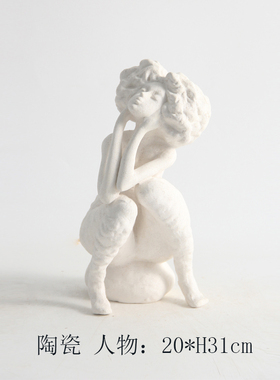 现代简约米色素雅陶瓷花瓶抽象少女人物雕塑果盘茶几样板房间摆件