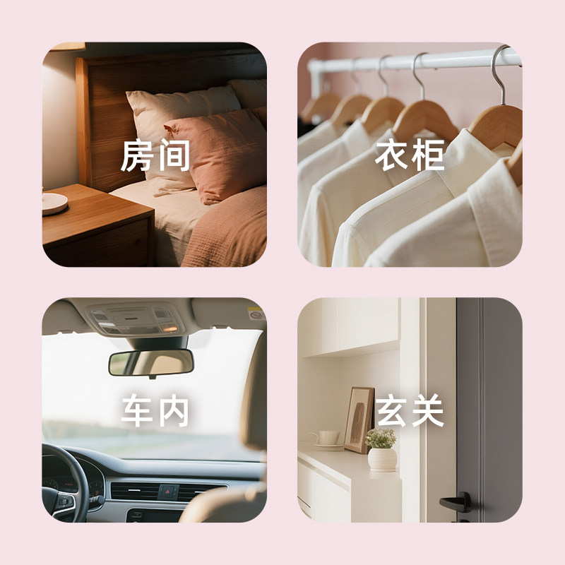 绪章自然车载香薰片扩香卡香氛卡片持久留香卧室香片随身高级书签,淘宝优惠券,粉丝福利购,淘宝优惠卷