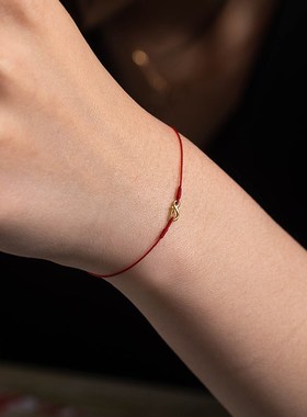 本命年简约细手绳手工黄金扣编织足金红绳可穿转运珠红色男女礼物