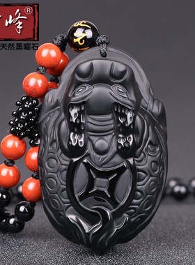 天然黑曜石龙龟吊坠男女款挂件玄武神龟招财转运项链礼物送人佳品