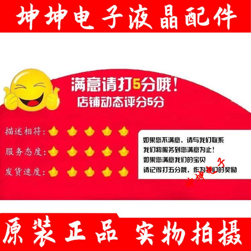 原装TCL 43F6F/43L2F/40F6F/49F6F液晶电视主板TPD.T920L.PB771屏 - 图0