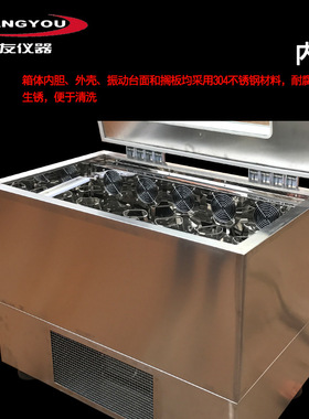 TS-211BS落地式全不锈钢恒温摇床 2000ML10大容量全温摇床摇瓶机