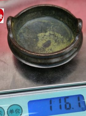 古玩收藏老包浆纯铜三足圆耳宣德底款香炉铜摆件小铜器