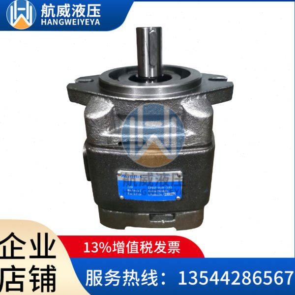 IPH2-016-101平键/花键意大利MAHOS迈赫斯内啮合齿轮泵伺服油泵,淘宝优惠券,粉丝福利购,淘宝优惠卷